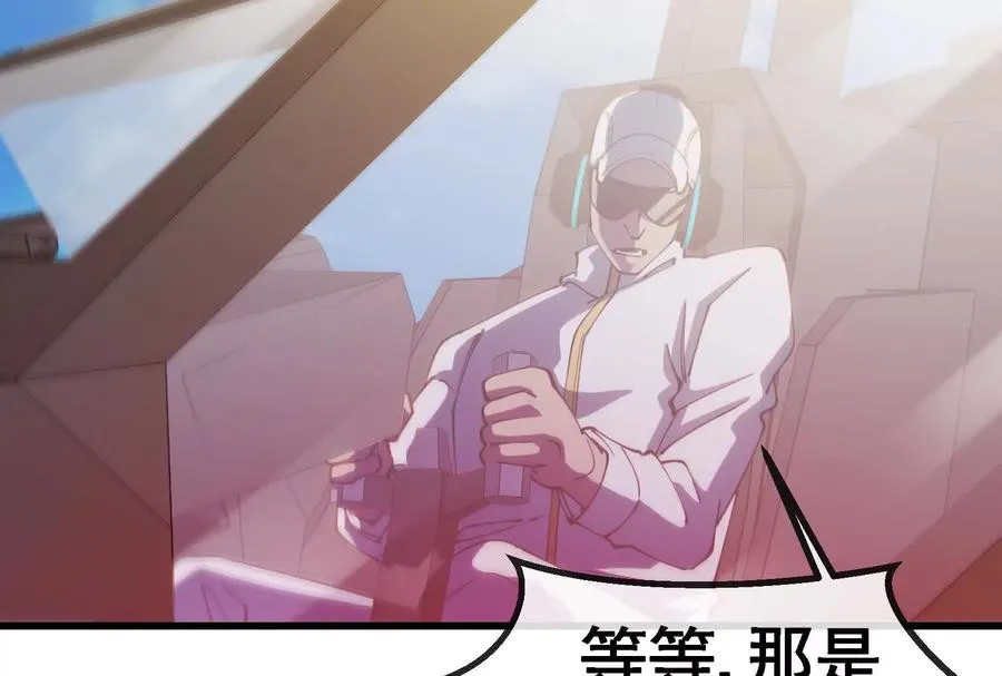 086话：进攻极渊岛75