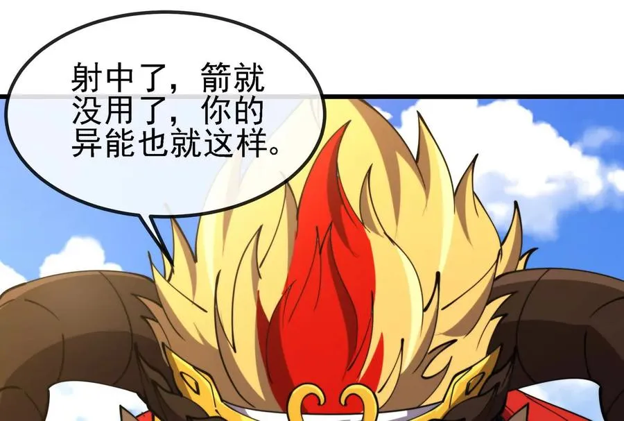 087话： 林修苏醒73