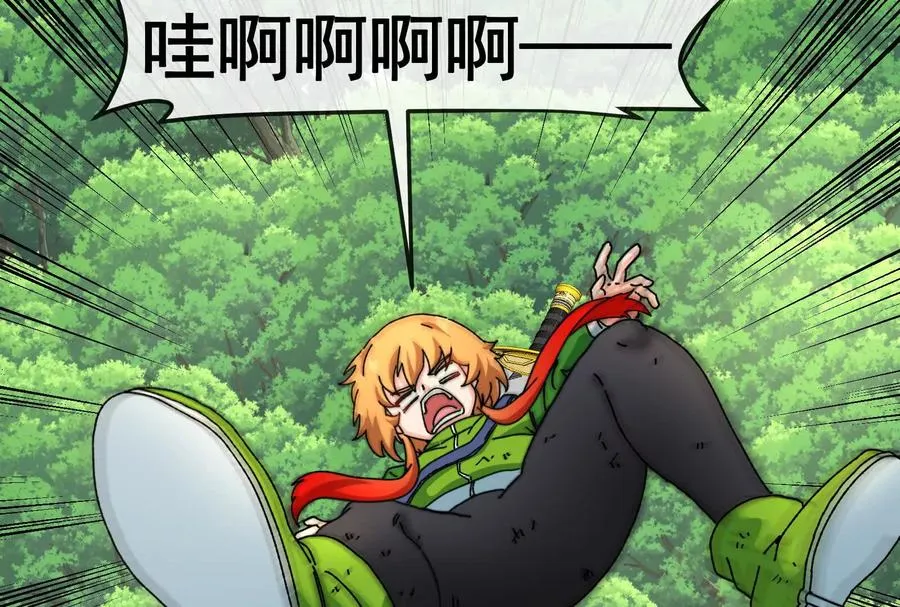 第84话 面见林龙尊125