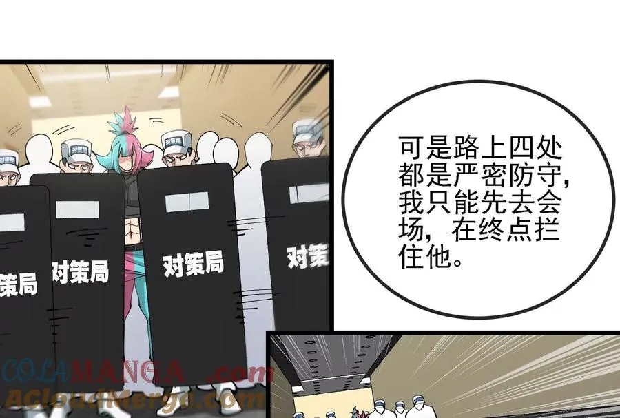 085话：修补林修28