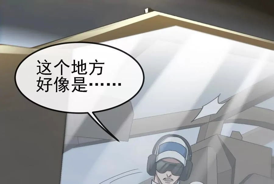 086话：进攻极渊岛33