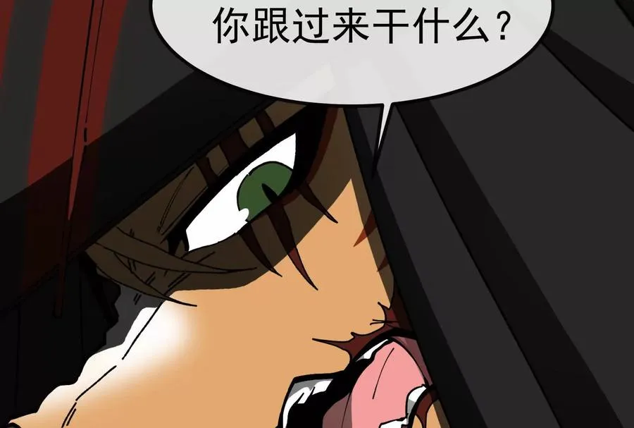 第84话 面见林龙尊71