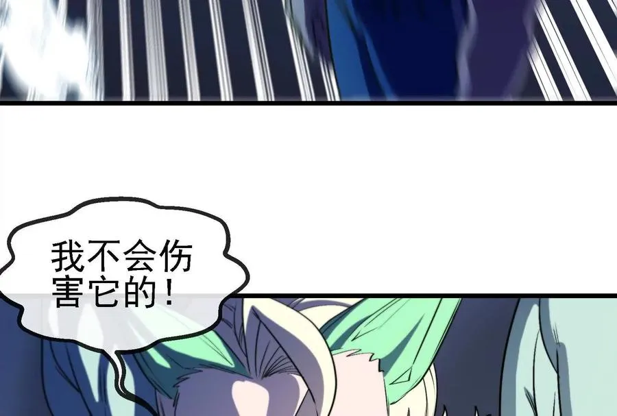 087话： 林修苏醒107
