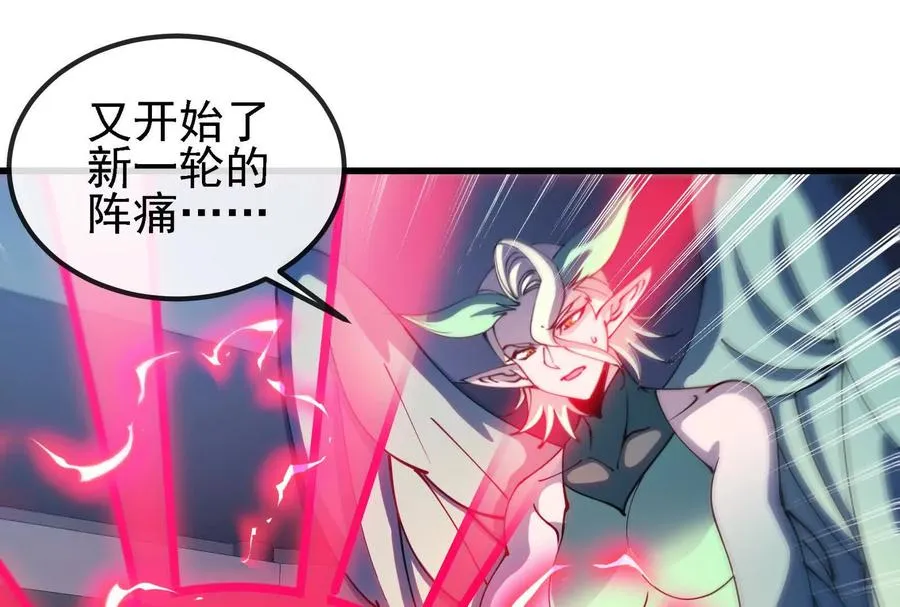 086话：进攻极渊岛54
