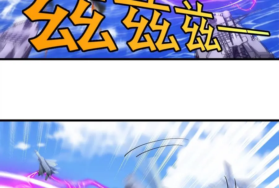 087话： 林修苏醒26