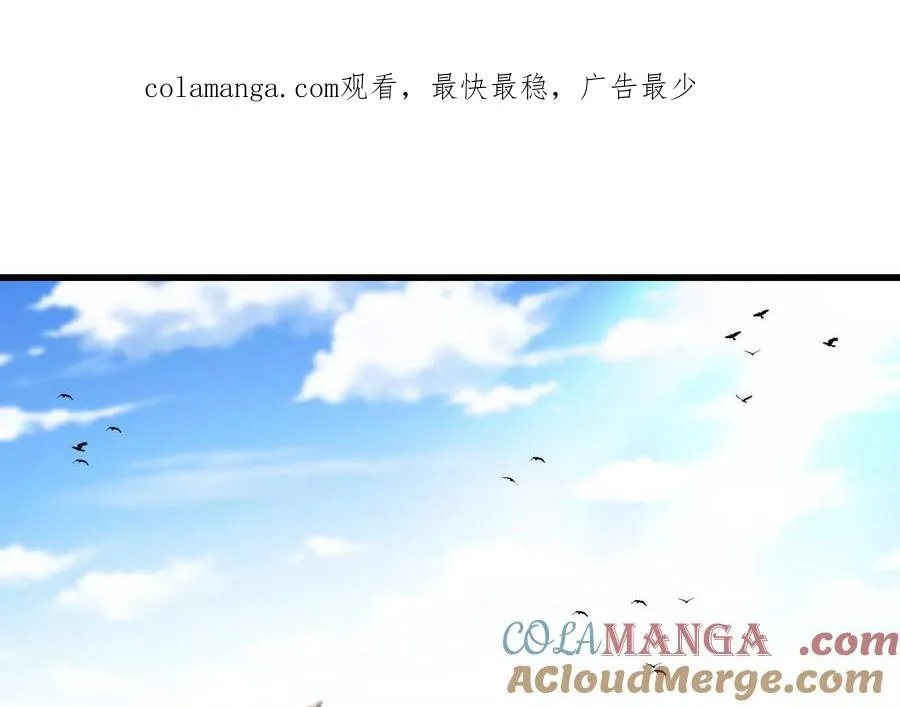 086话：进攻极渊岛0