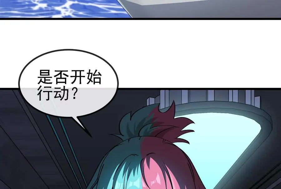086话：进攻极渊岛6