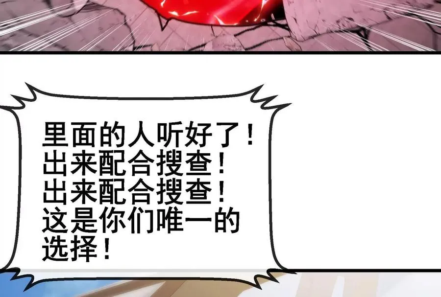 086话：进攻极渊岛74