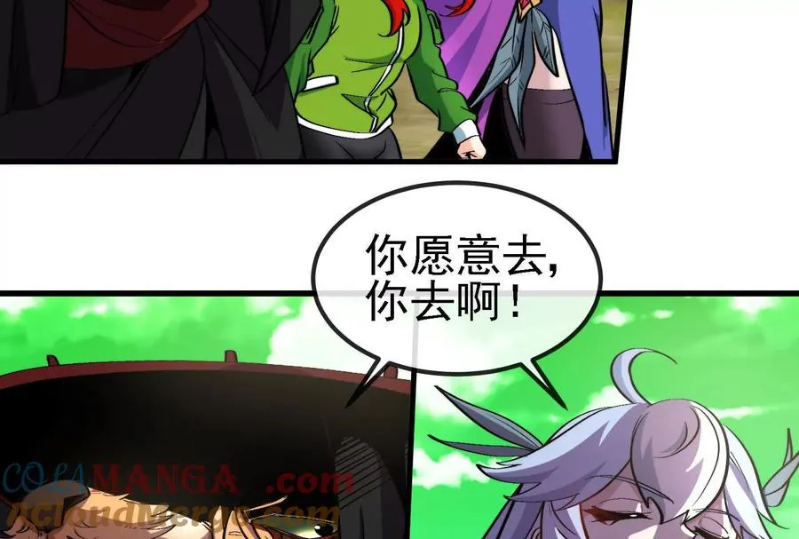 085话：修补林修96