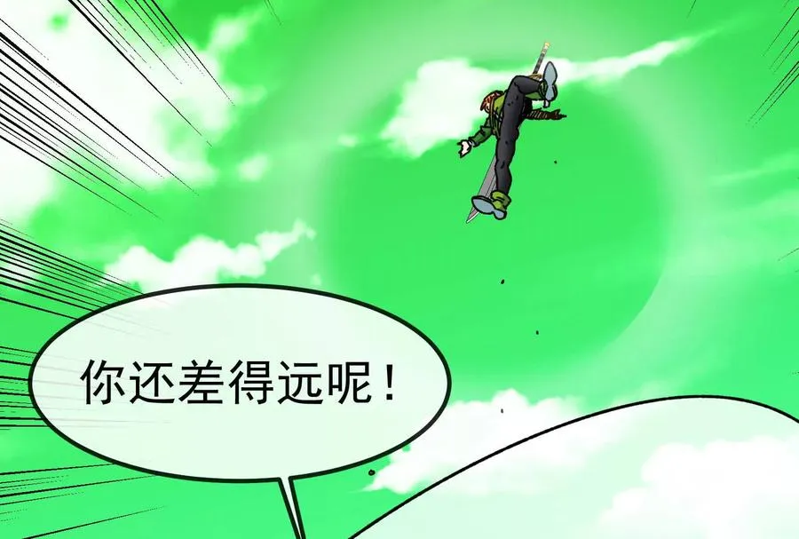 第84话 面见林龙尊121