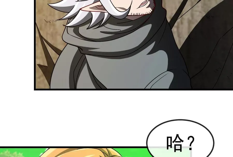 085话：修补林修110