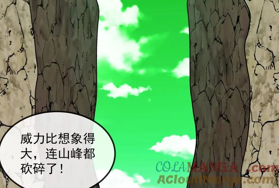 第84话 面见林龙尊52