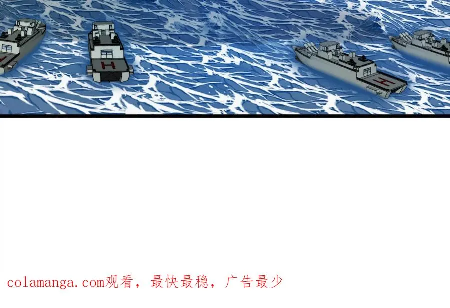 086话：进攻极渊岛122