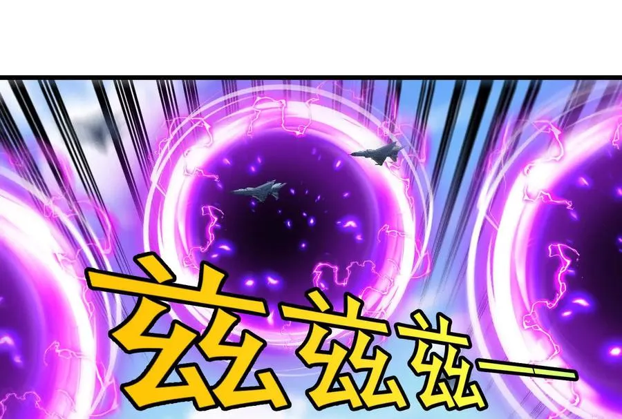 087话： 林修苏醒23