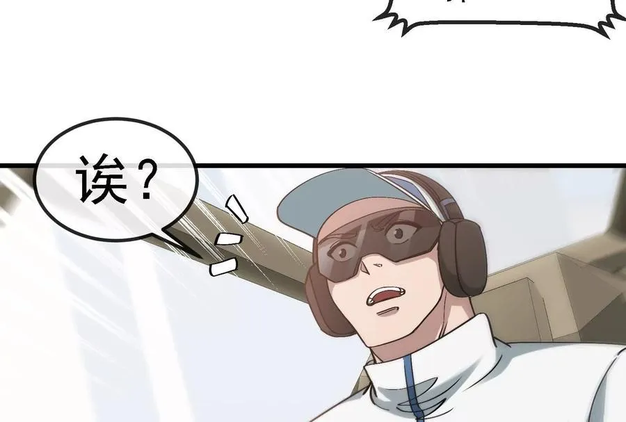 086话：进攻极渊岛29