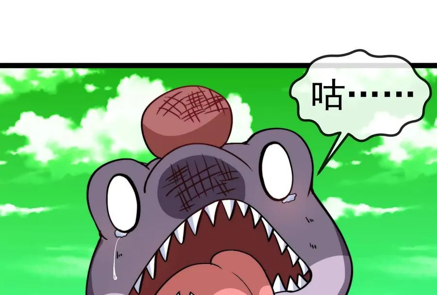 第84话 面见林龙尊35