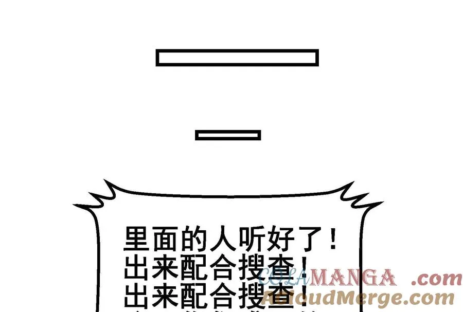 086话：进攻极渊岛40