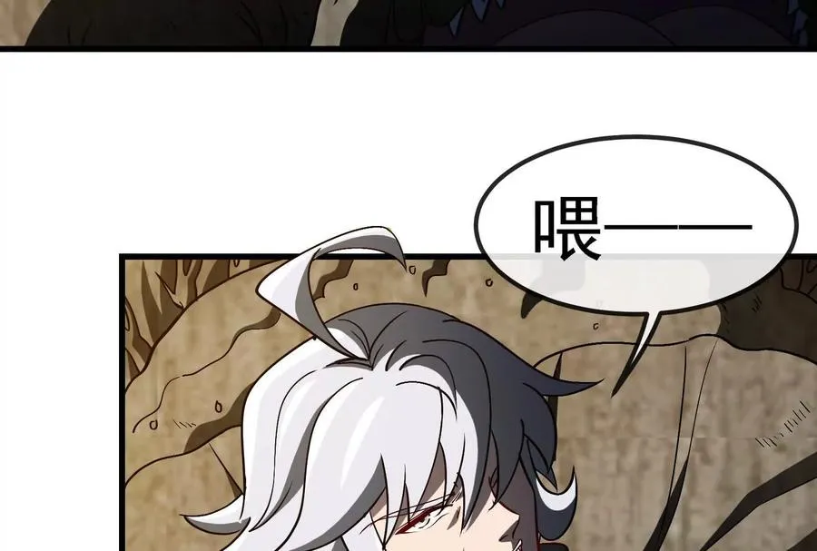 085话：修补林修109