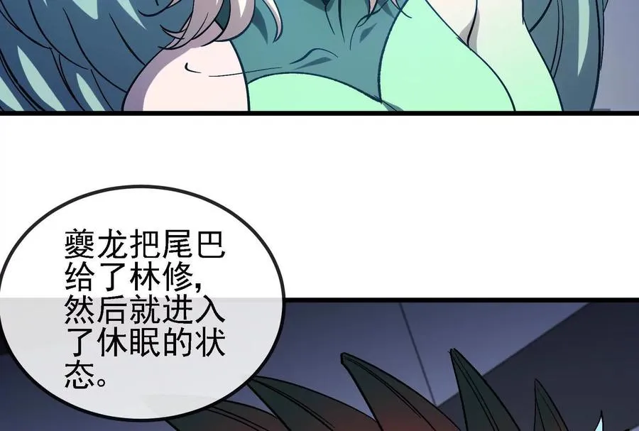 086话：进攻极渊岛46