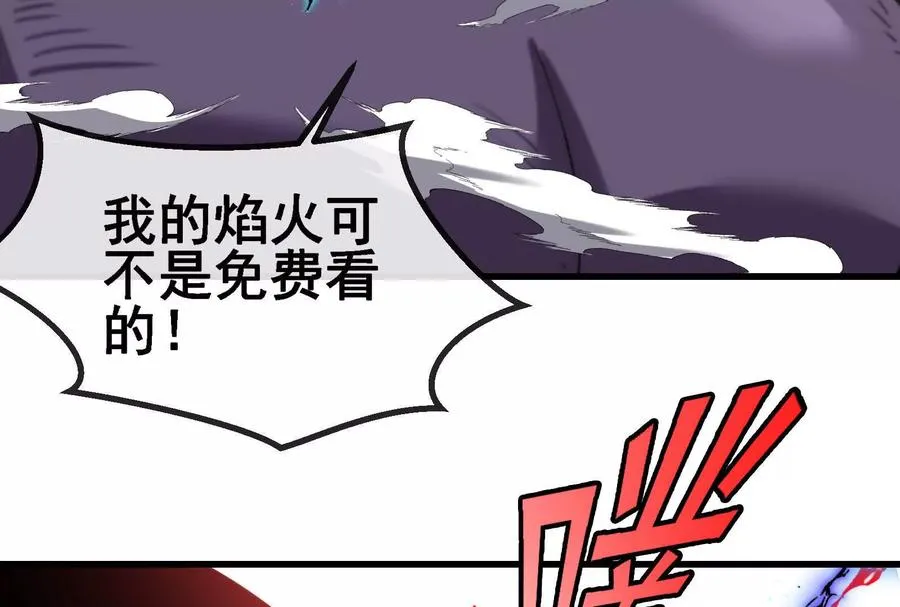 087话： 林修苏醒71