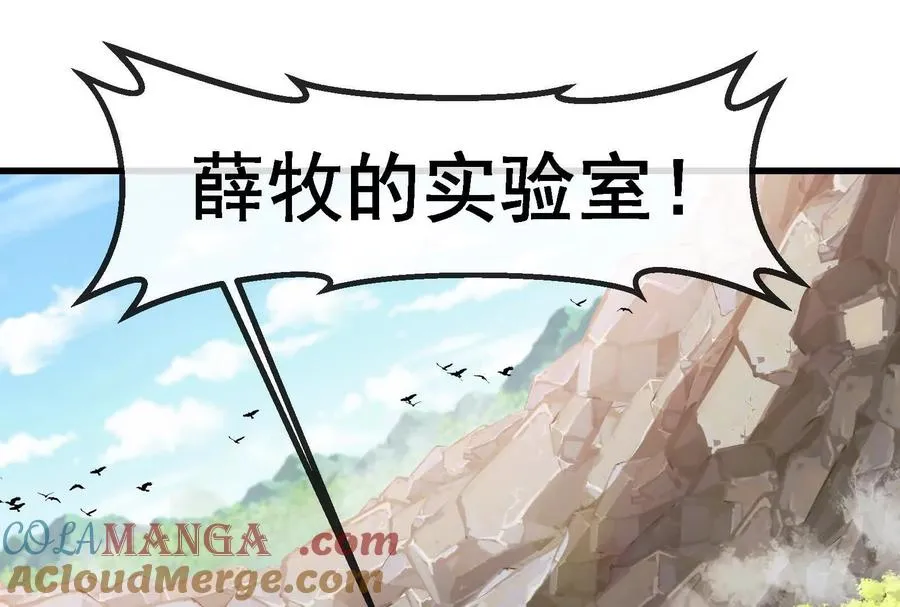 086话：进攻极渊岛36