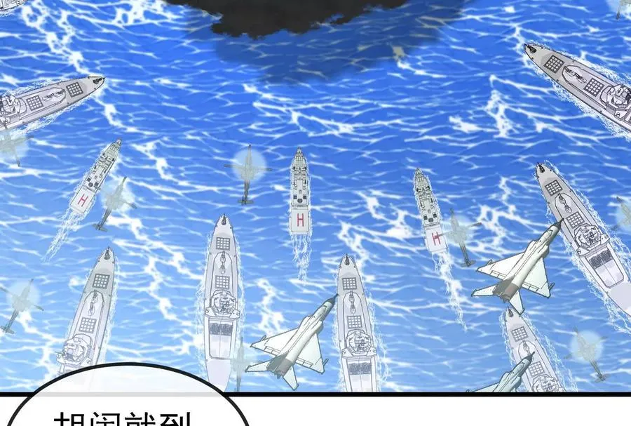087话： 林修苏醒7