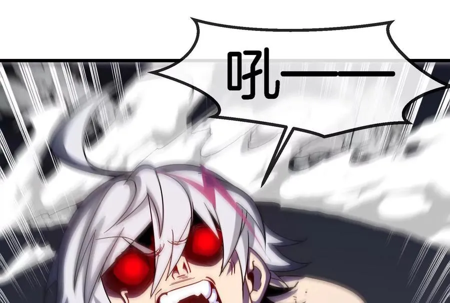 087话： 林修苏醒118