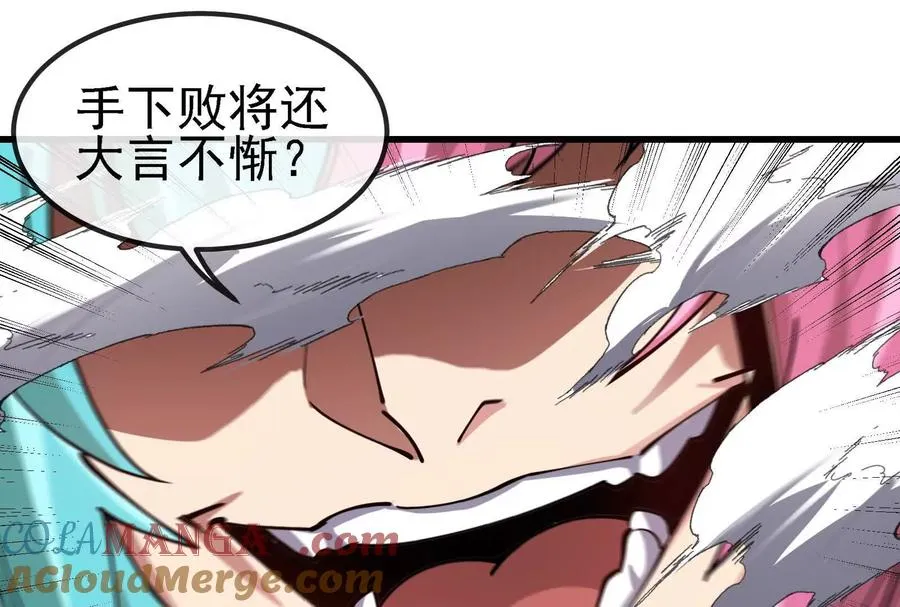 087话： 林修苏醒68