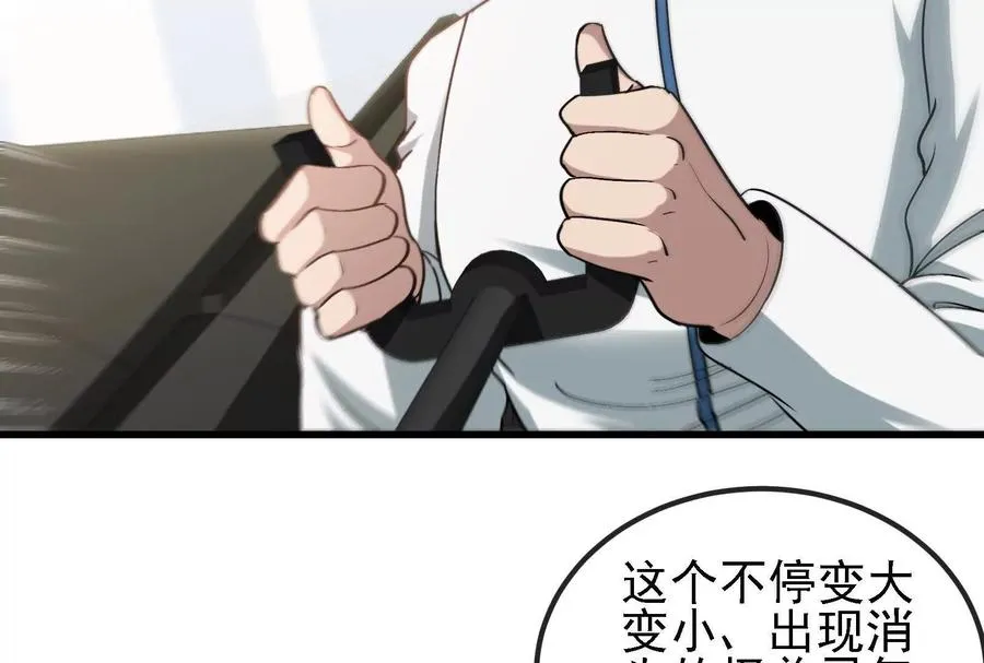 086话：进攻极渊岛30