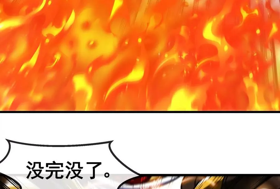 087话： 林修苏醒43