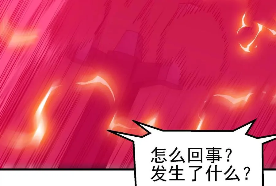 086话：进攻极渊岛86