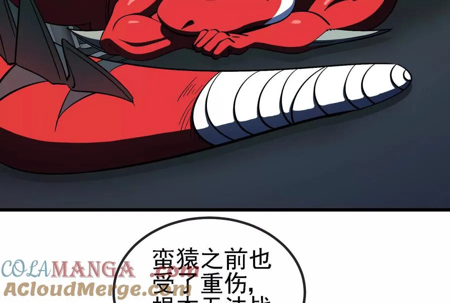 086话：进攻极渊岛48