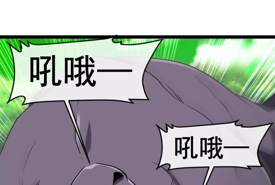 第84话 面见林龙尊26