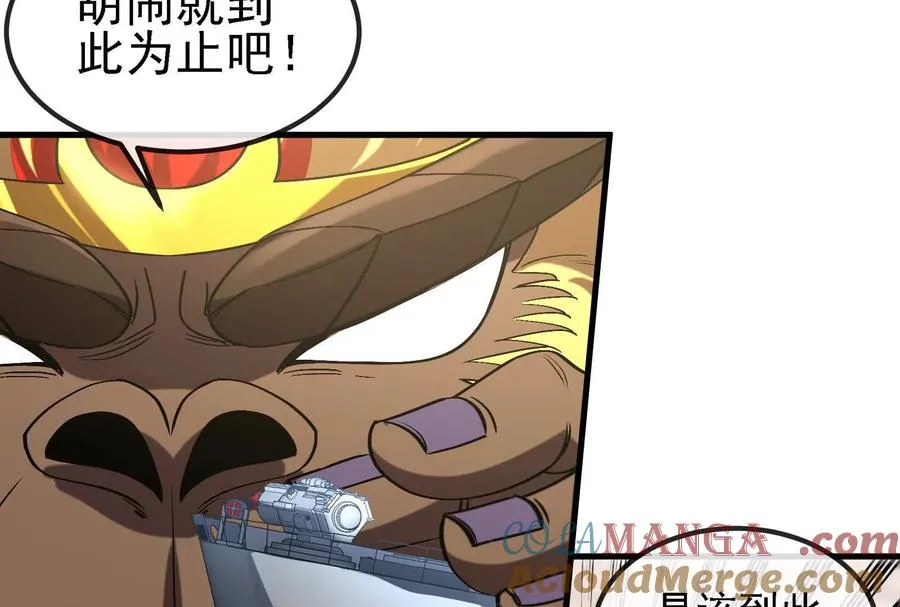 087话： 林修苏醒8