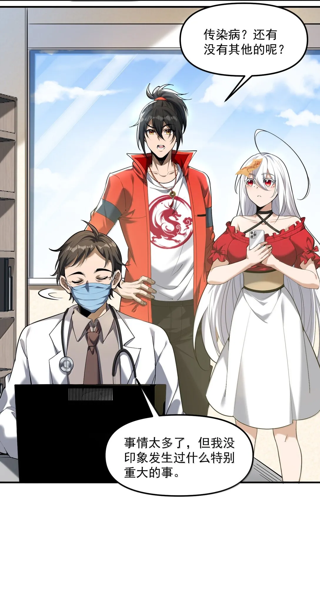 57 医院诡事！53