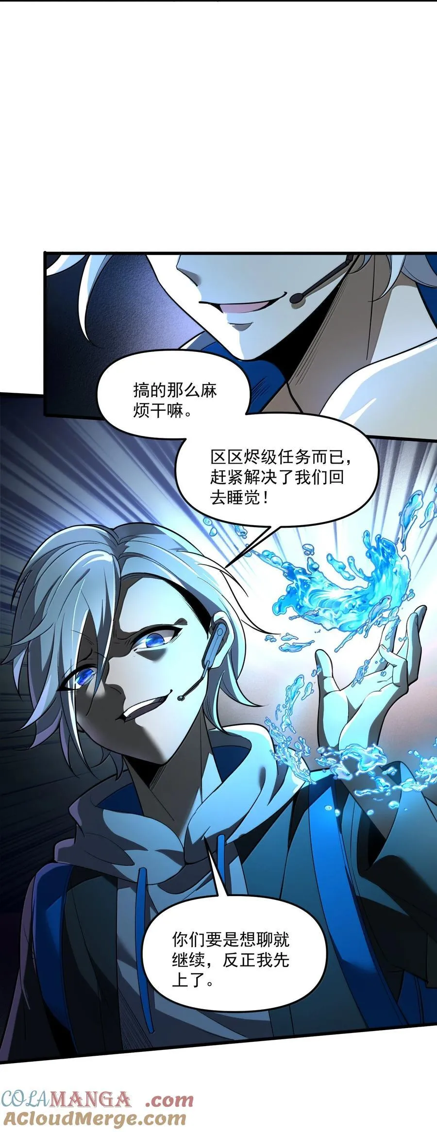 71 雄小鬼他爸是庭长（国庆快乐，抽奖继续！）12