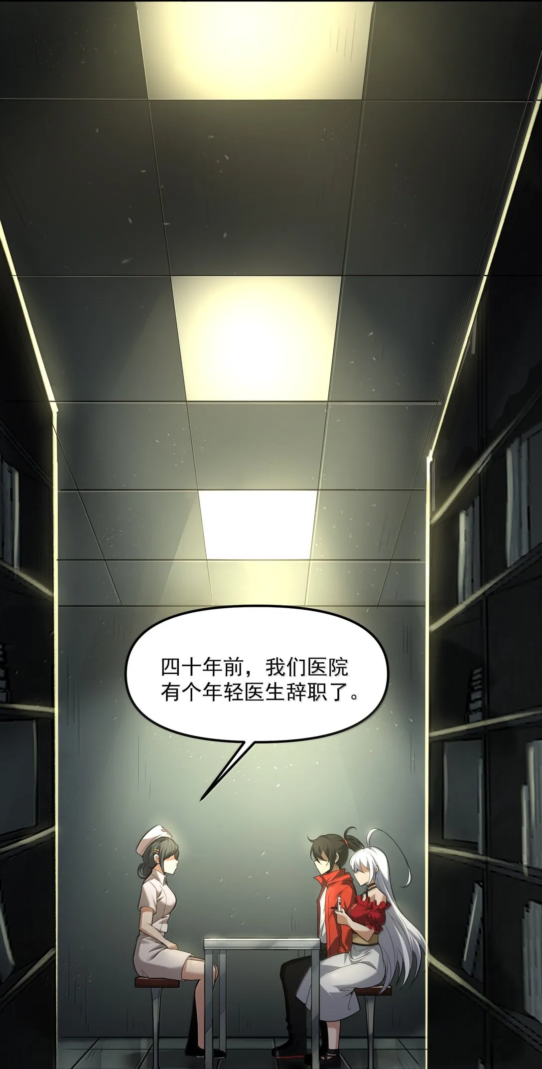 57 医院诡事！62