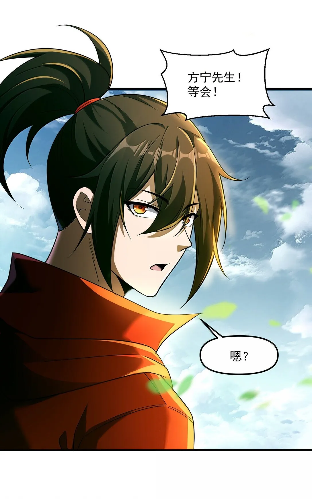 61 疑云重重！78