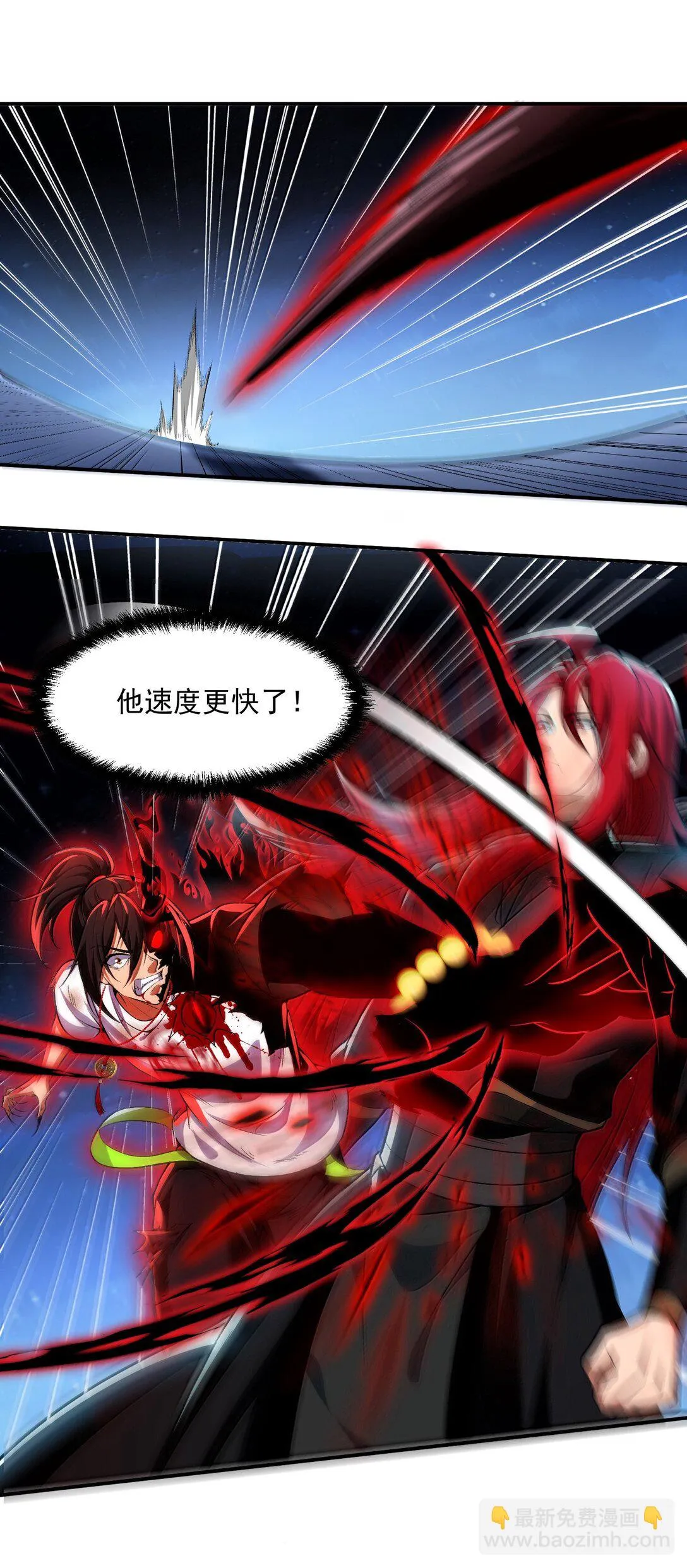 50 灭星——火！4