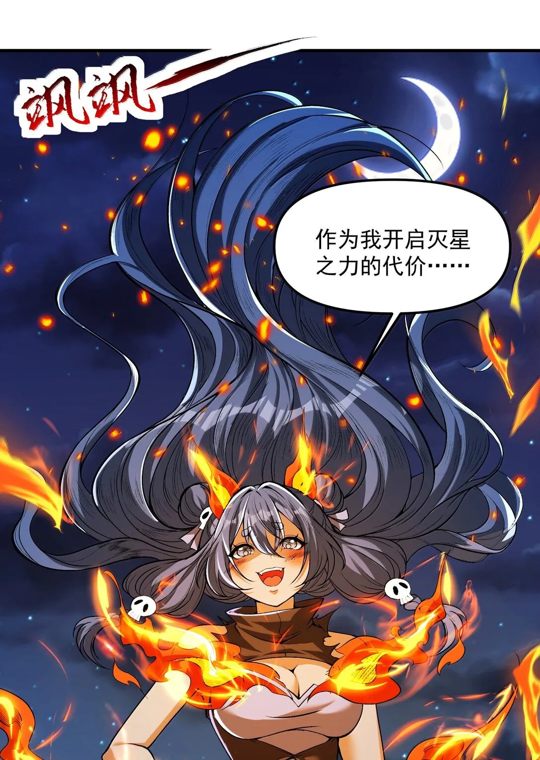 51 合体！12