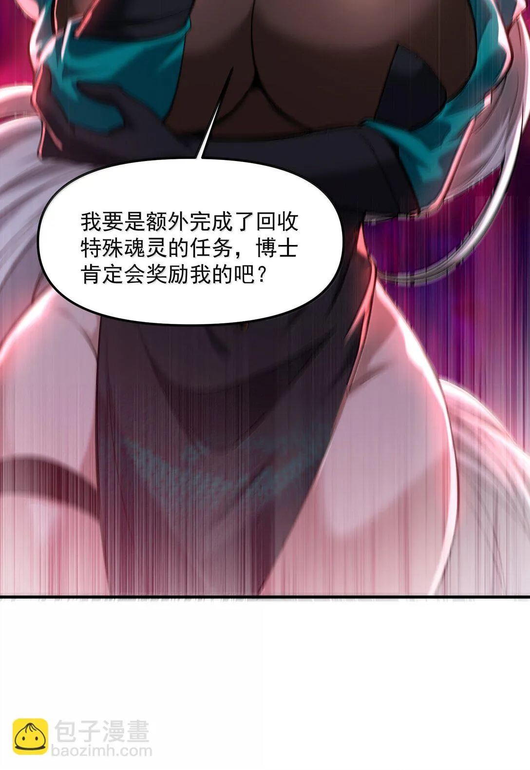 53 决战逆转！雨小队！53