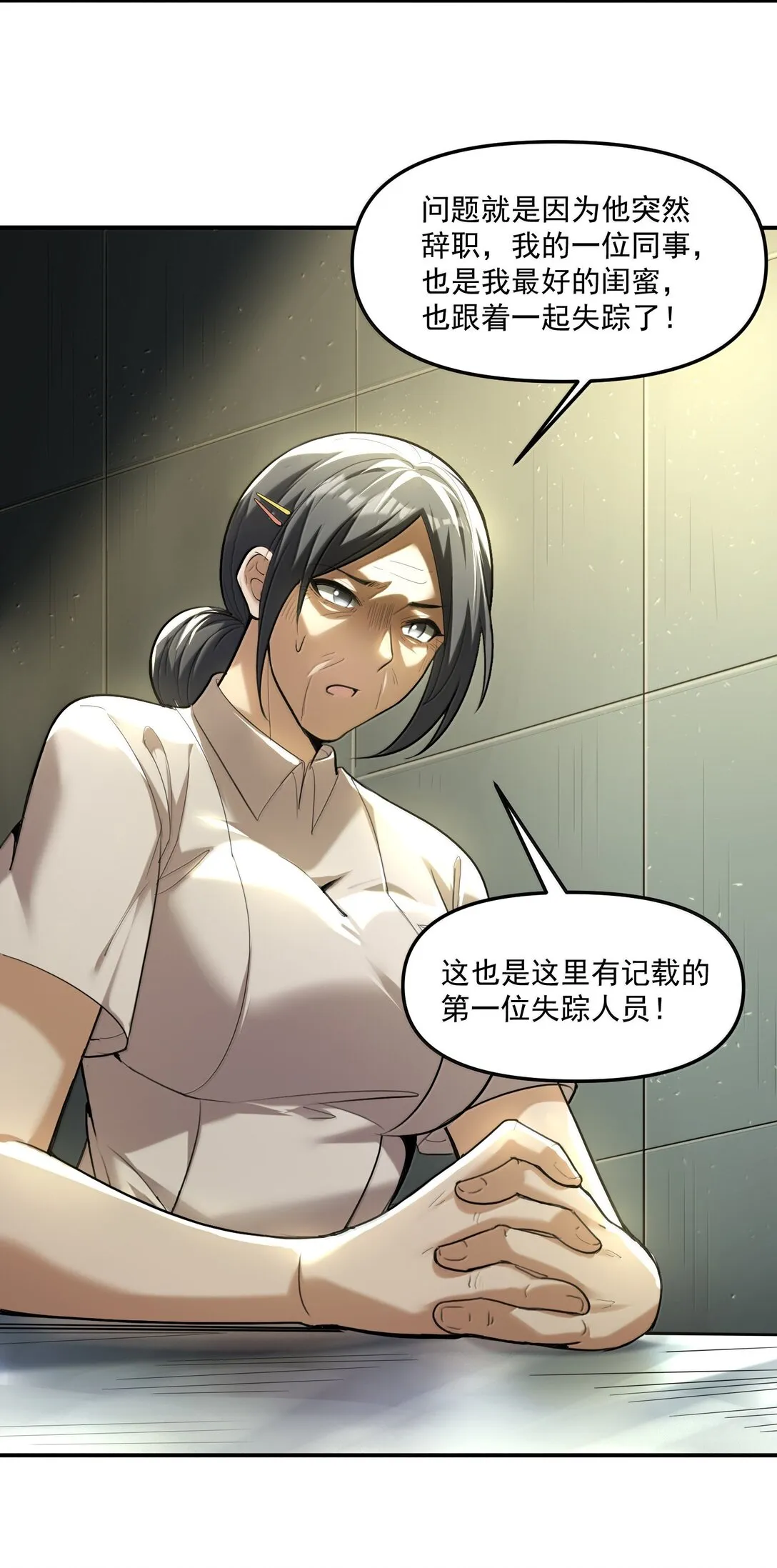 57 医院诡事！70