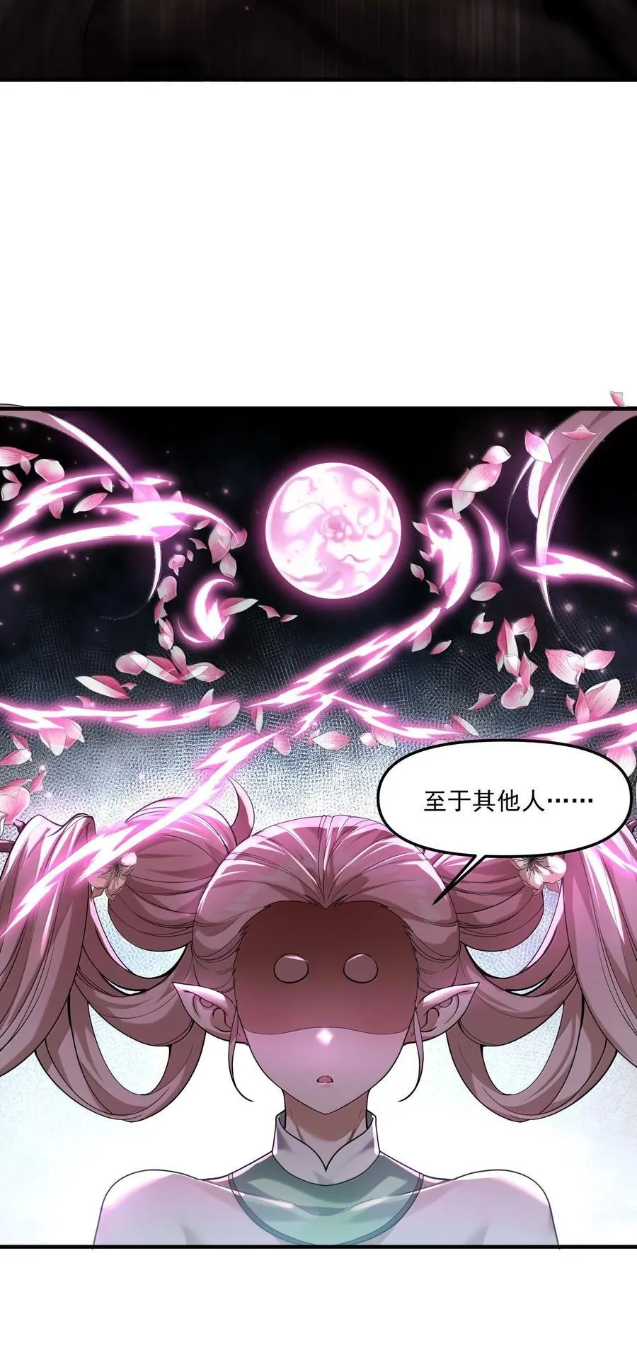 79 姜黎，危，不是危险的危13