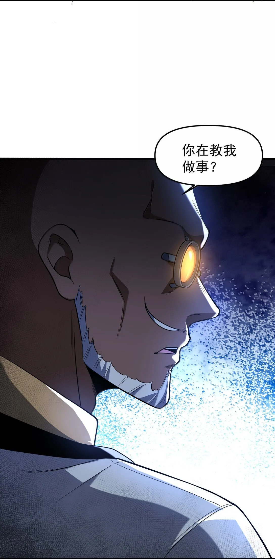 63 通向真相的线索！70