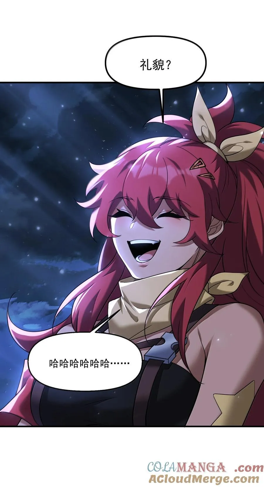 77 遗迹里的轰鸣39