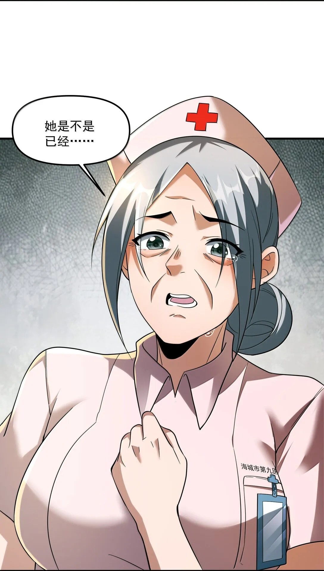 61 疑云重重！80