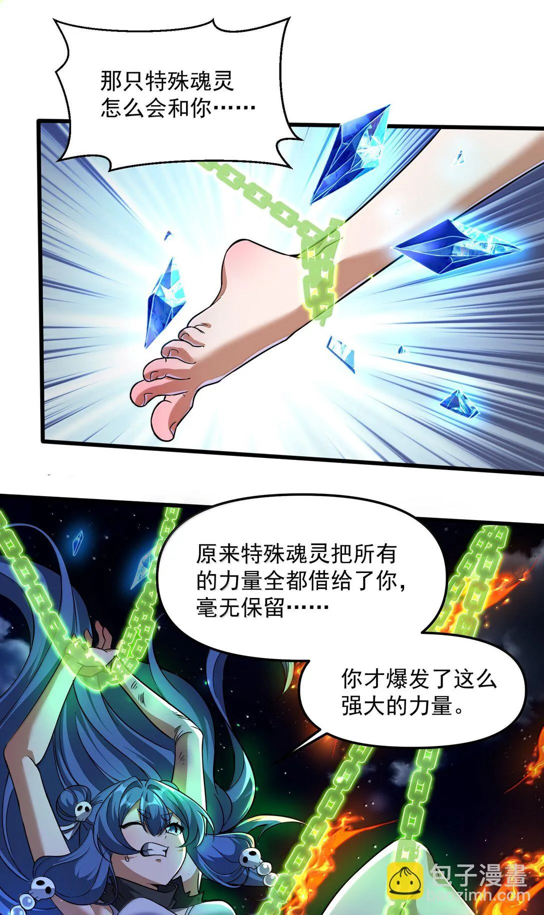 52 五星合一！28