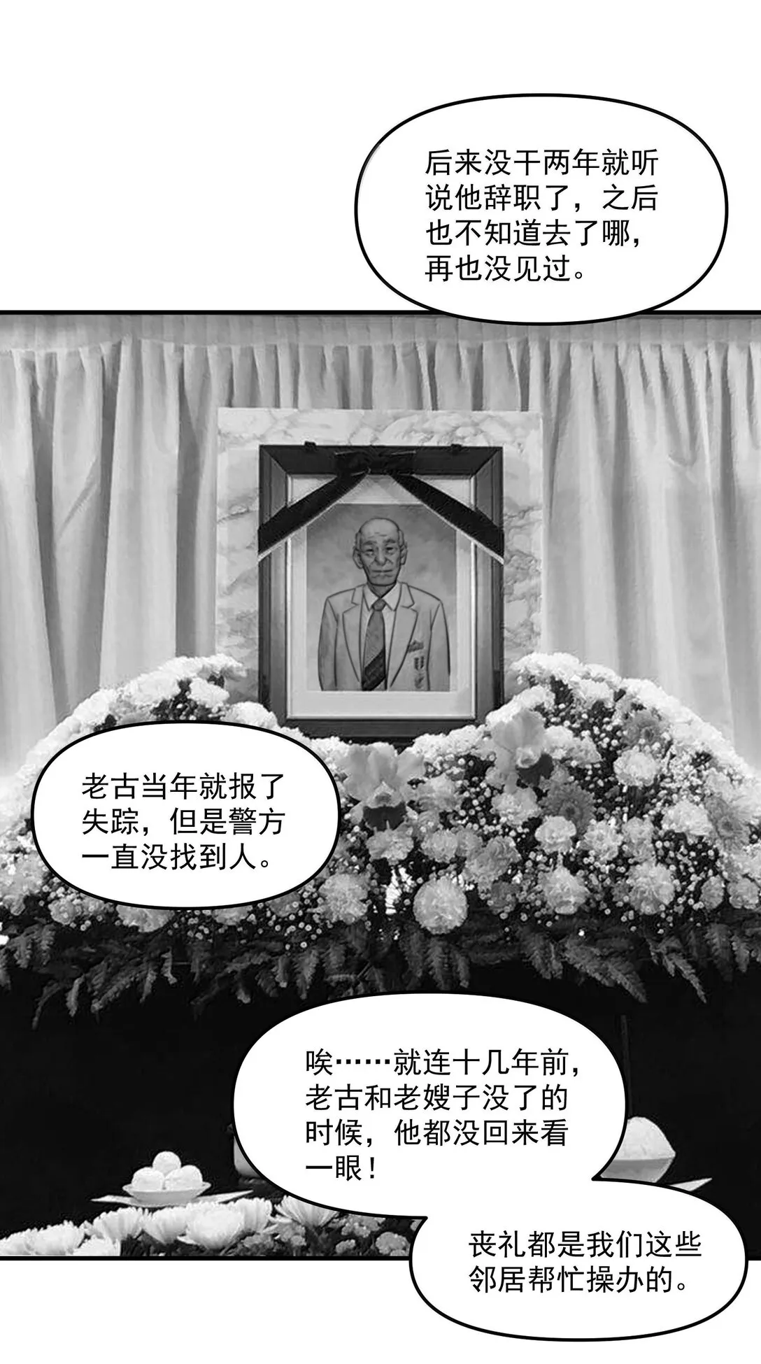 62 尘封的往事！57