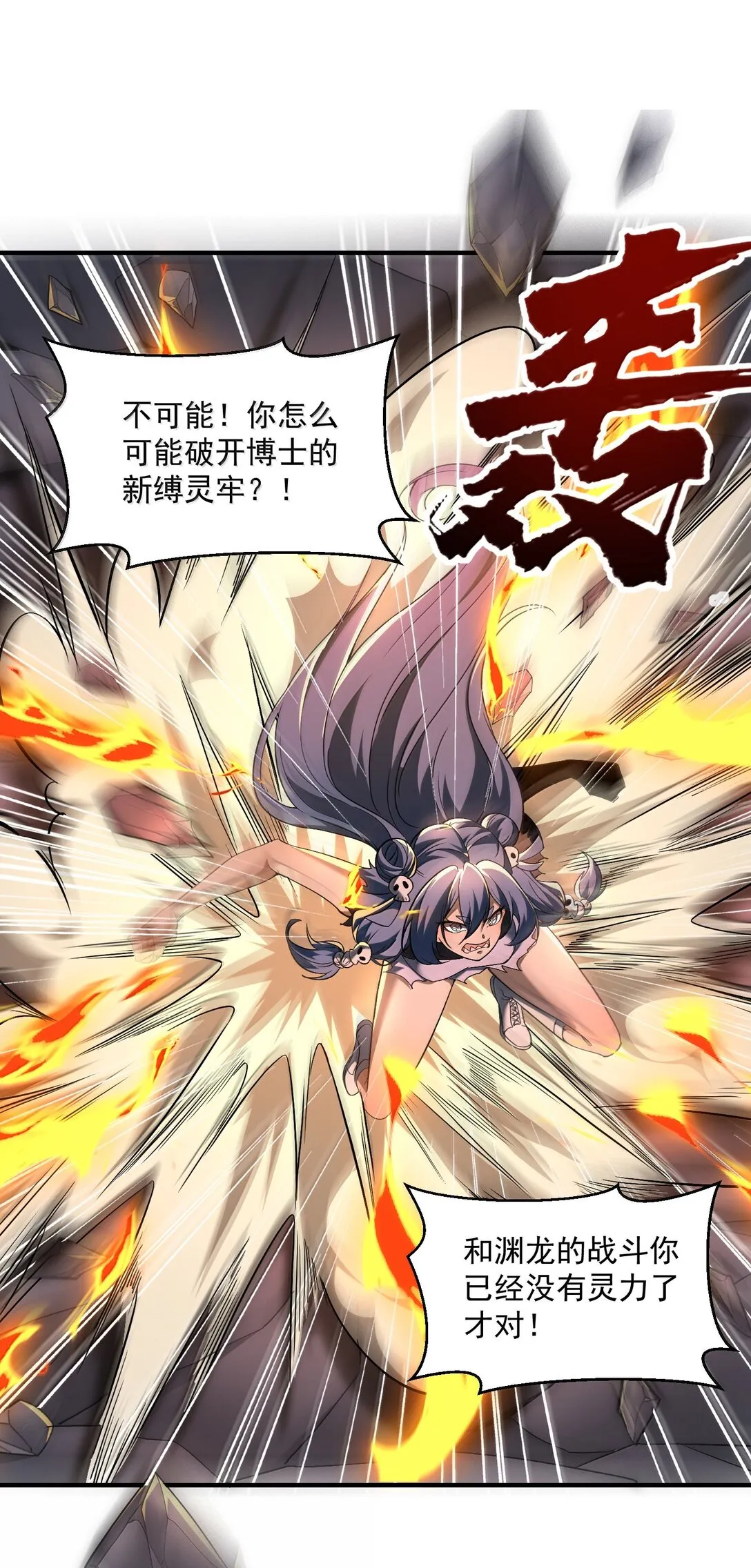 52 五星合一！12