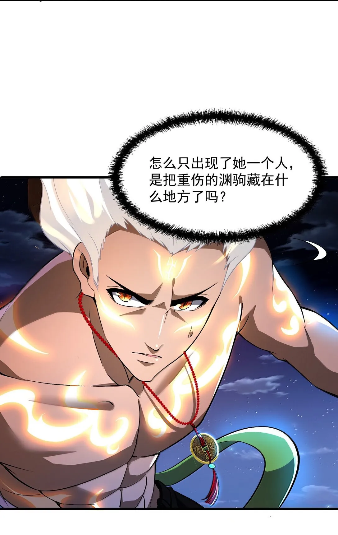 53 决战逆转！雨小队！22